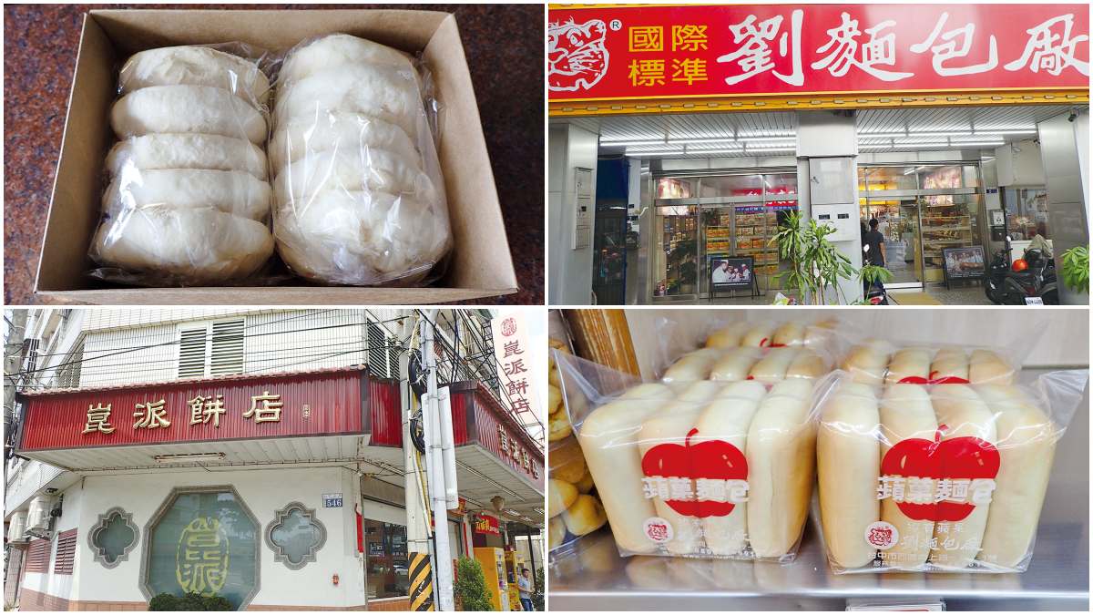 買這幾家才正宗！６家台中伴手禮「始祖店」：蘋果麵包由來、太陽餅原型（中獎名單公布）