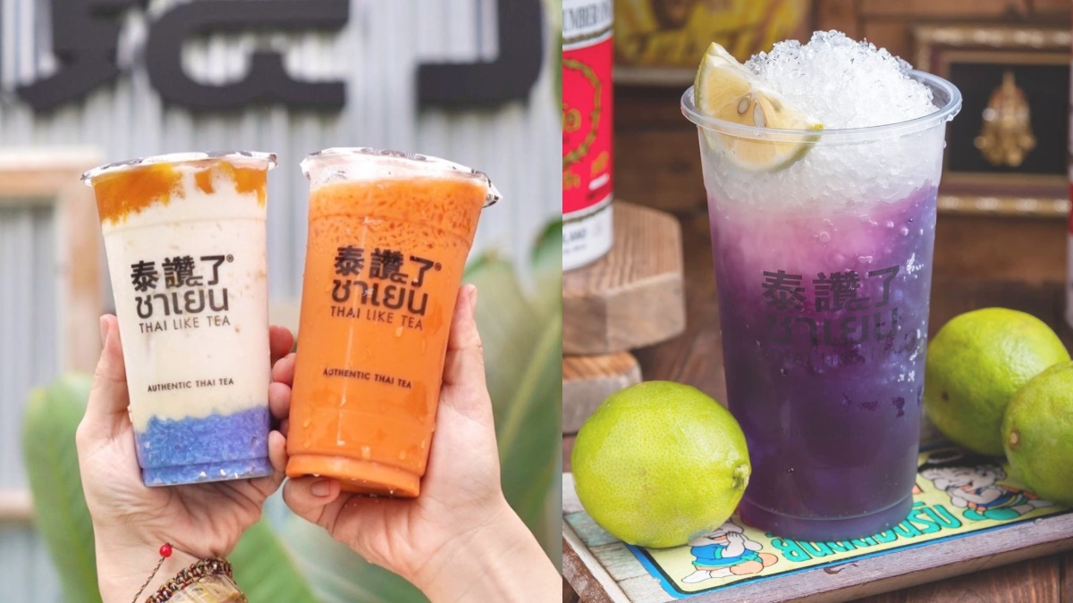 超夯泰式手搖獨家「買一送一」！連15天東區泰讚了免費送「蝶豆花檸檬冰茶」