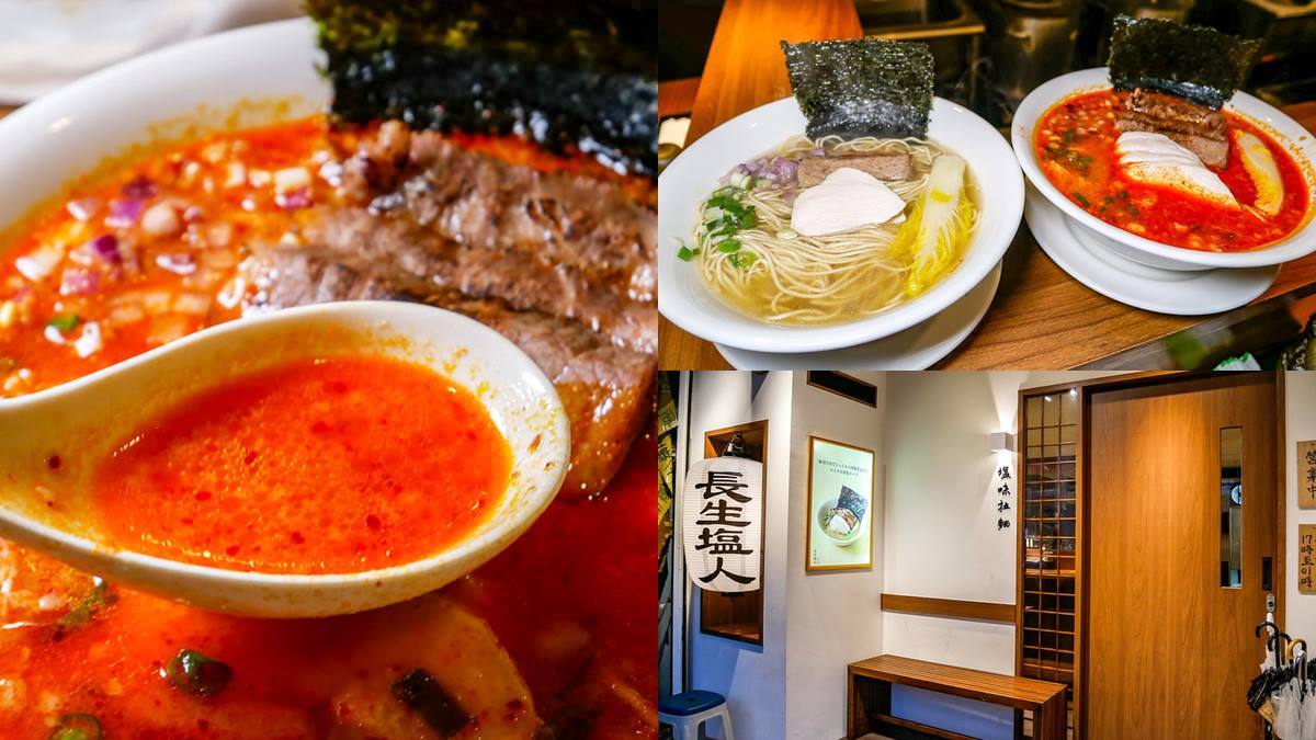 營業到凌晨！台北「平價拉麵」150元就能吃，重口味必點辣味肉醬口味