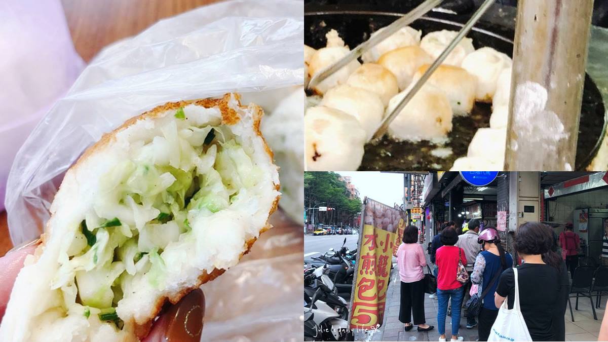 １顆僅６元！三重「銅板水煎包」金黃外皮超酥脆，內行一次直接買20個