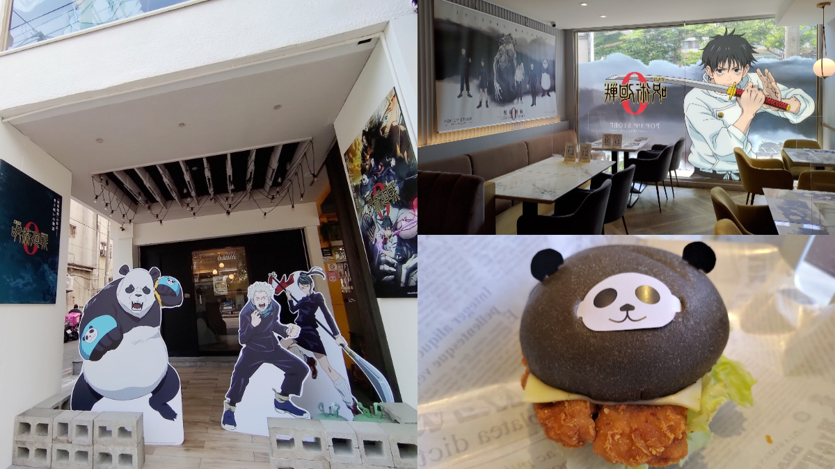 動漫迷集合！FANFANS CAFÉ進駐台中，「咒術迴戰0」首發帥氣登場快朝聖