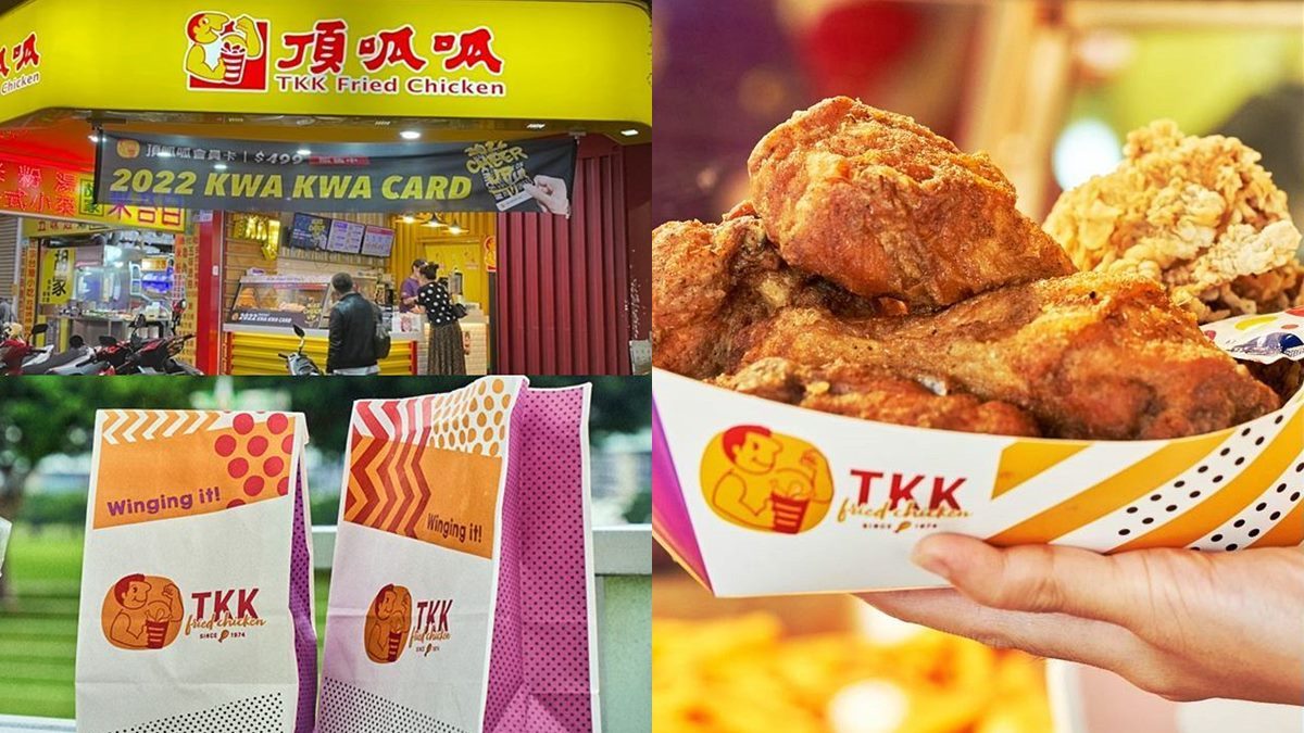 重達１台斤炸雞！頂呱呱「一斤雞」快閃７天開吃，憑鬼片票根還能免費換飲料
