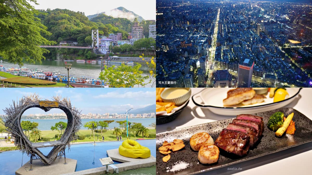七夕衝約會！雙北５家景觀餐廳：俯瞰台北夜景、高空海鮮餐廳、眺望碧潭水岸
