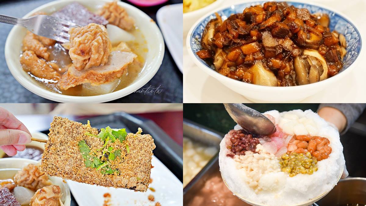 拜月老順吃！龍山寺５家老字號：連３年米其林推薦、台北前三麵線、80年剉冰