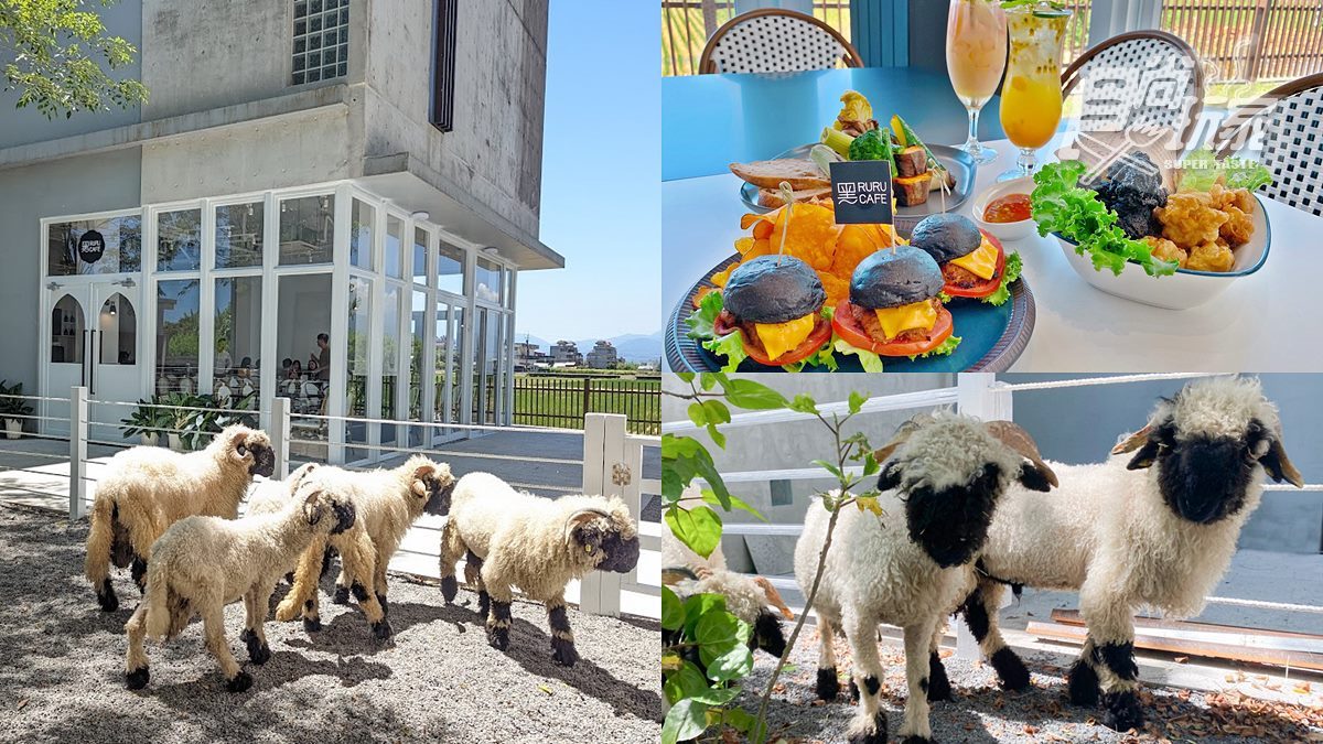 【新開店】全台首家笑笑羊早午餐「黑RURU CAFE」，獨家黑白色系餐點超好拍