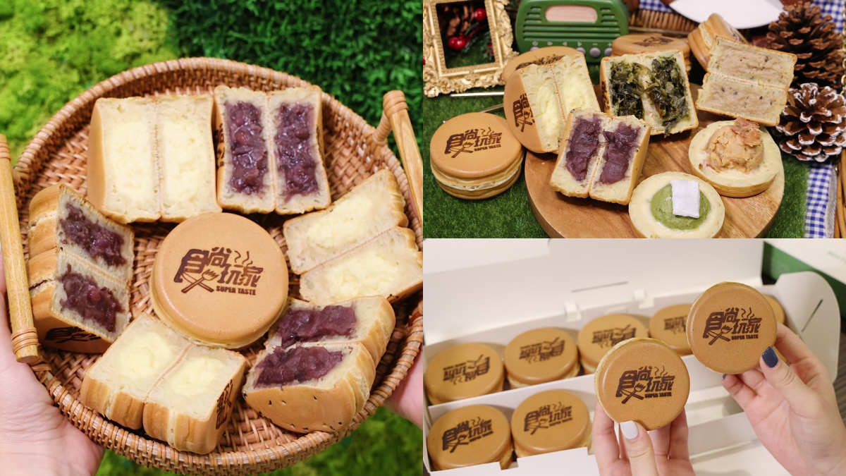 食尚APP獨家兌換買一送一！「食尚玩家ｘ不貳光」車輪餅10種口味好吃又好拍