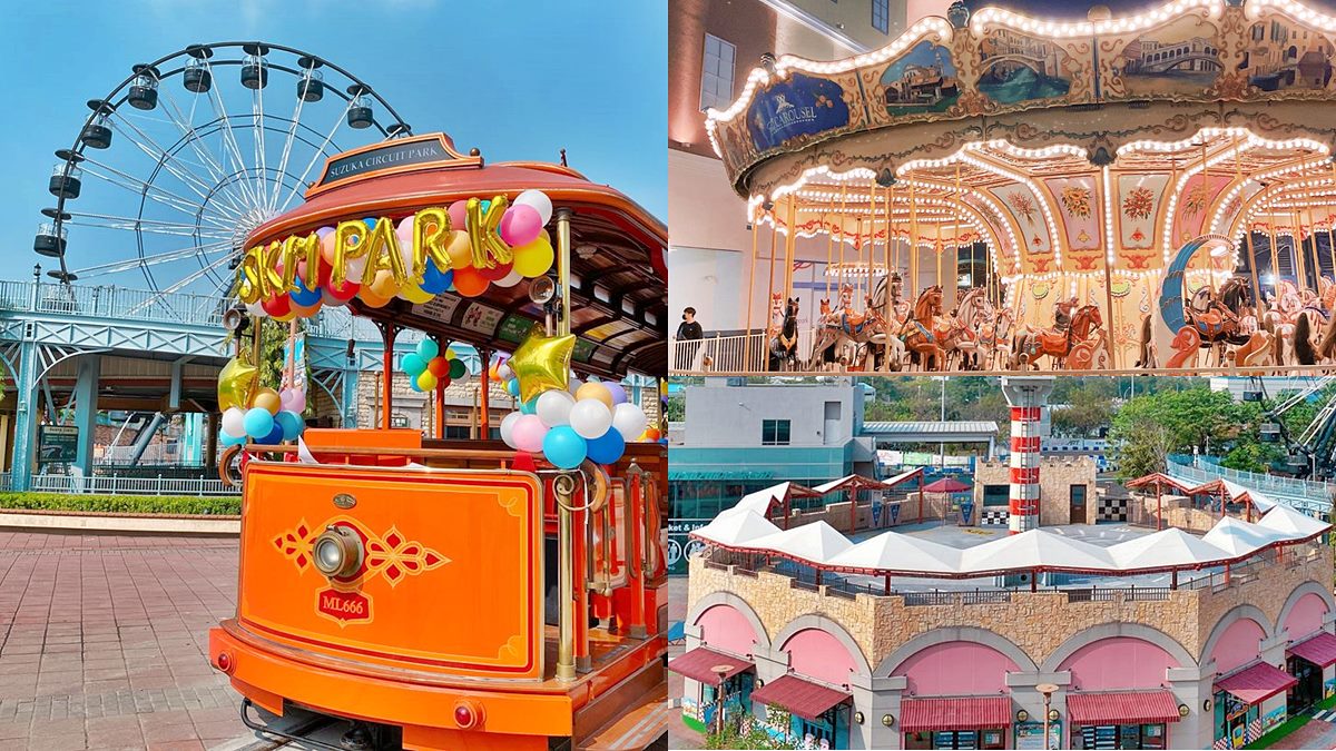 免費搭旋轉木馬！最新Outlet「SKM Park」開幕，10元玩樂園、送愛迪達背包