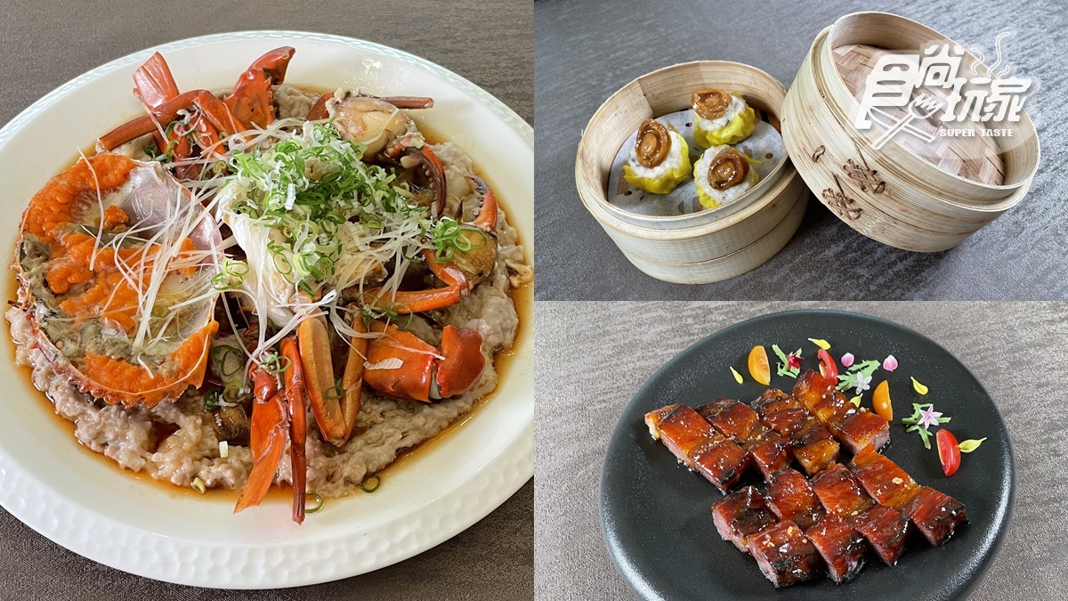 最強米其林粵菜！每日現做鮑魚燒賣口感Q彈，「紅蟳蒸肉餅」沾蟹膏鮮味十足