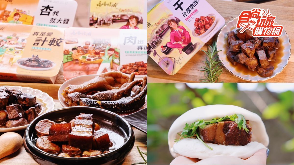 全台獨賣！《來吧！營業中》探班滷味再升級，必吃夢幻滷肉、噴汁伯爵茶豆干
