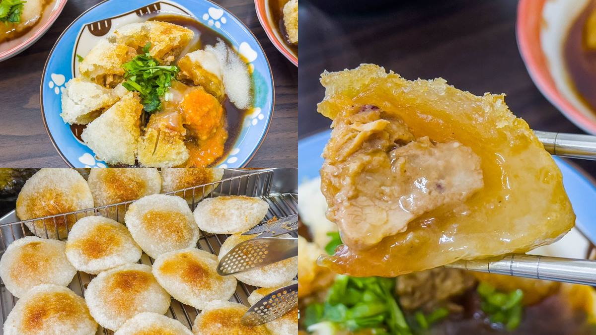 銅板價吃得到！中壢人氣「脆皮肉圓」一咬卡滋作響，大塊肉餡用料不手軟