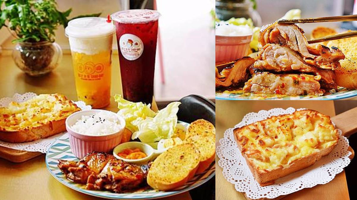 三餐全包！「複合式早午餐」輕食＋手搖飲都有，必點外酥內軟焗烤厚片