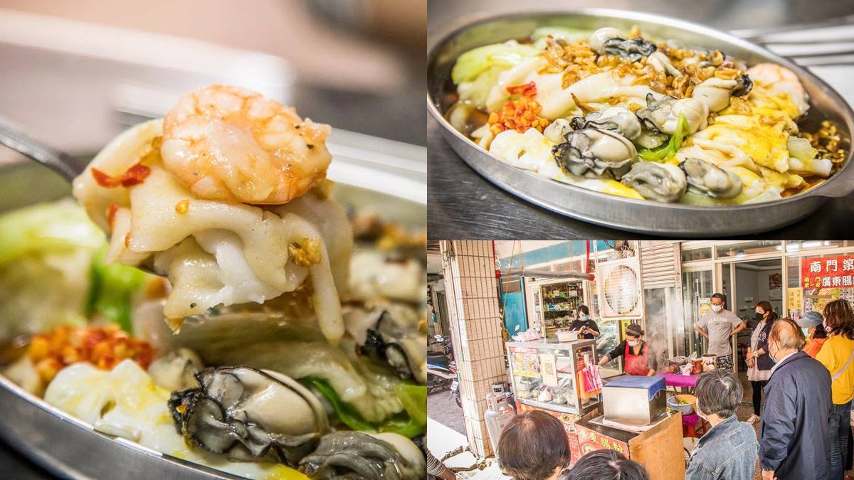 熟客直接買10份！南門市場「高CP值腸粉」60元起開吃，鋪滿鮮蝦、蚵仔太澎派