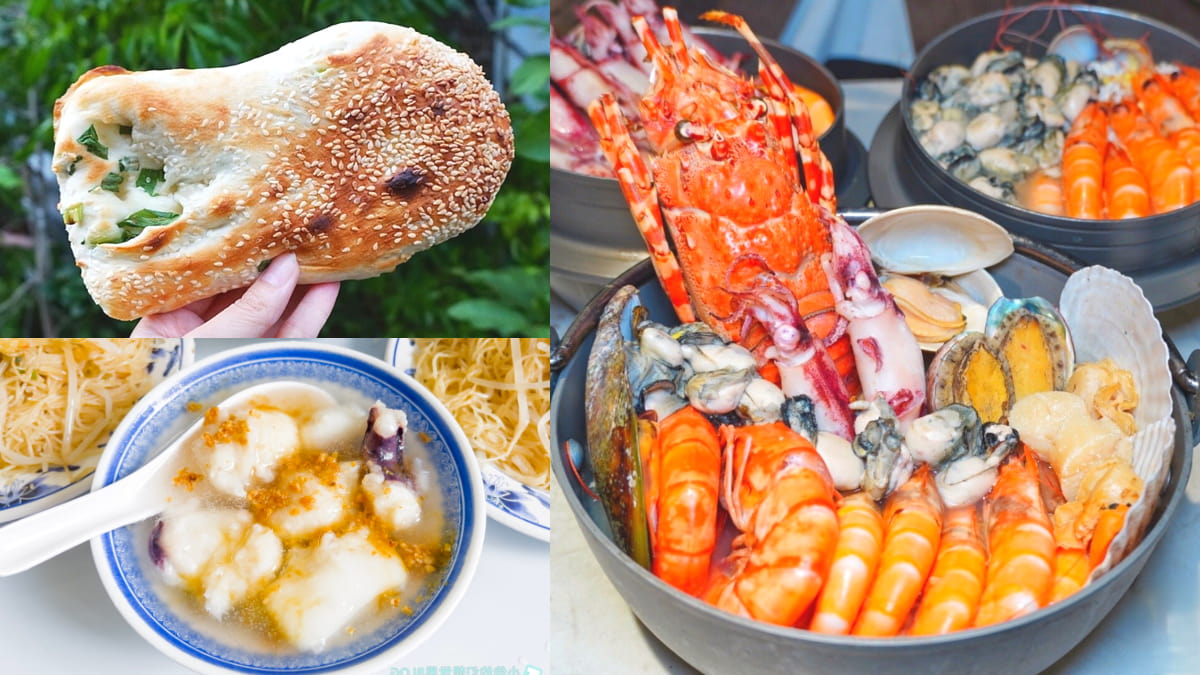 三重老饕推爆！三和夜市６周邊美食：20元燒餅、滿料蚵仔煎、11種海鮮鍋燒麵