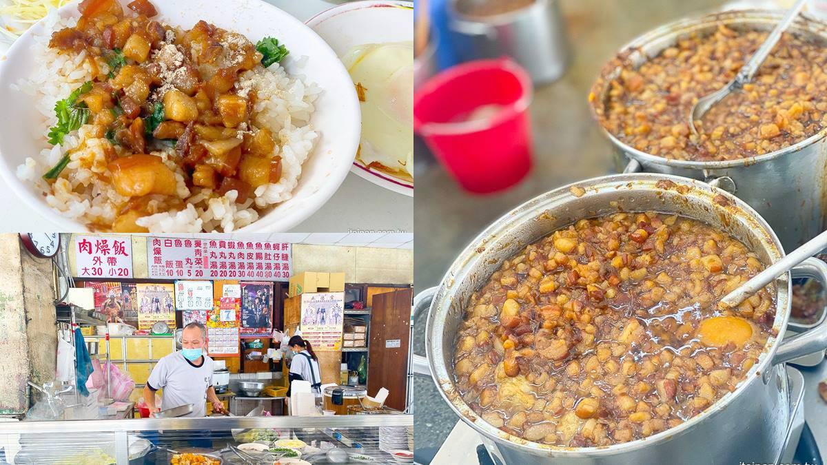內用只要15元！在地私藏「肉燥飯」藏身鐵皮屋，台南人撒胡椒吃才對味