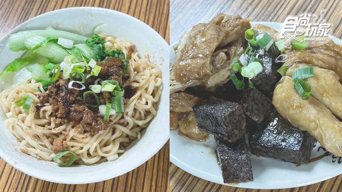 嗜辣控必訪！祖傳三代「麻辣乾拌麵」香麻帶勁，Ｑ彈豬血糕一吃上癮