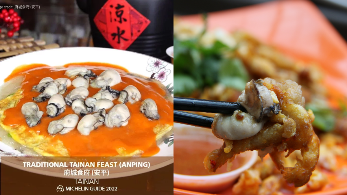 姓名有「蚵、仔、煎」同音免費吃！台南「府城食府」請吃蚵仔煎，只到9/30快搶