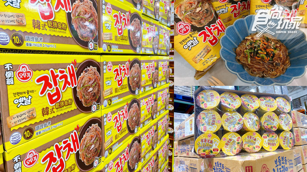 囤貨了！好市多３夯品必buy：不倒翁起司湯杯麵、韓式乾拌冬粉、超質感布丁