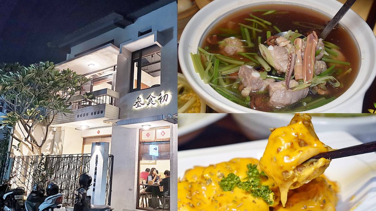 200種菜色任吃！4.8星「老宅私房菜」營業到凌晨，搶吃起司蝦球、魷魚螺肉湯