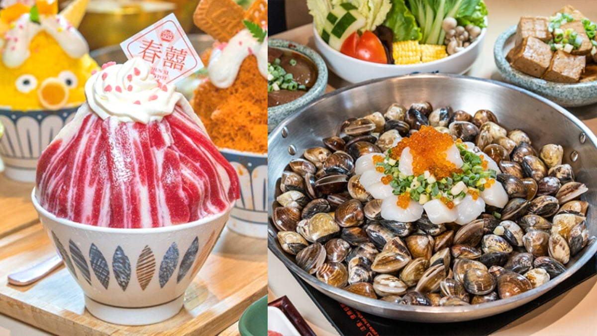 五花肉雪花冰吃過嗎？超狂冰品２人同行免費吃，加碼嗑「鮭魚卵干貝痛風鍋」