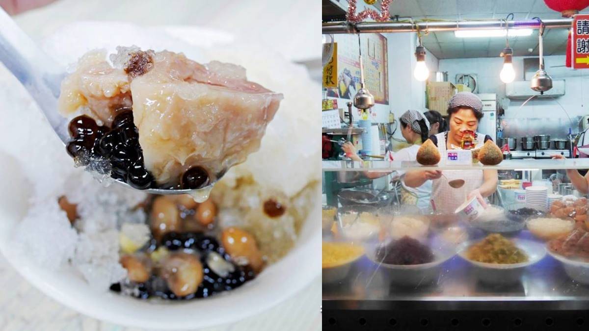 首家米其林推薦剉冰！台南「古早味八寶冰」55元選５配料，必點芋頭＋圓仔