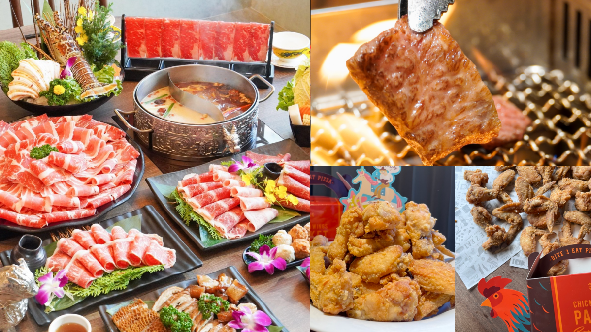 處女、天秤座先收！12美食品牌優惠：九孔鮑吃到飽、壽星雞翅山、吃鍋５折