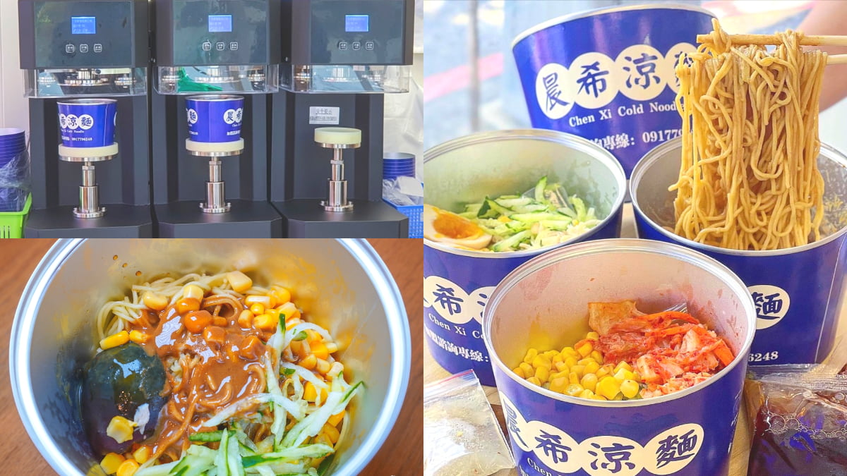 【新開店】人類版罐罐？超有哏「易開罐涼麵」在這，泡菜＋麻醬涼麵太唰嘴