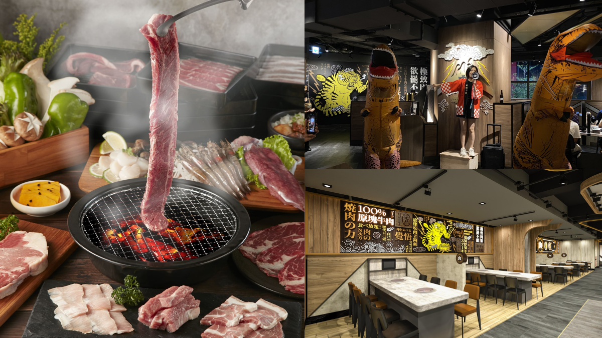 台南鄉親吃肉了！王品「肉次方」燒肉吃到飽，扮恐龍百元價、翼板牛免費吃
