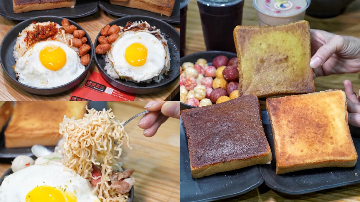 夜貓族快收！「台南超夯宵夜」插旗新竹，先嗑厚到爆奶酥吐司、噴香豬油拌飯