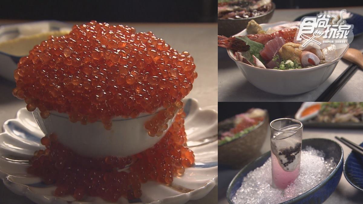 小琉球超狂海鮮丼！「生蠔shot＋魚子醬」鮮味雙倍，鮭魚卵瀑布給料不手軟