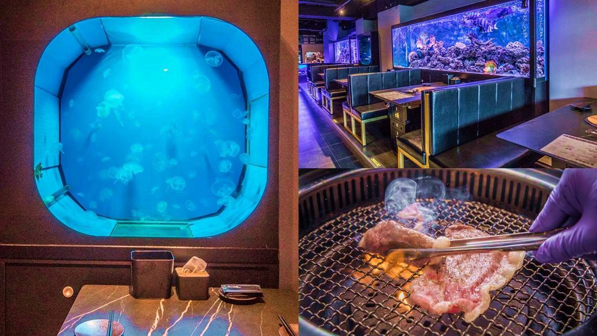 打卡超夯水母牆！「預約制燒肉」宛如置身水族館，爽嗑和牛握壽司、和牛可頌