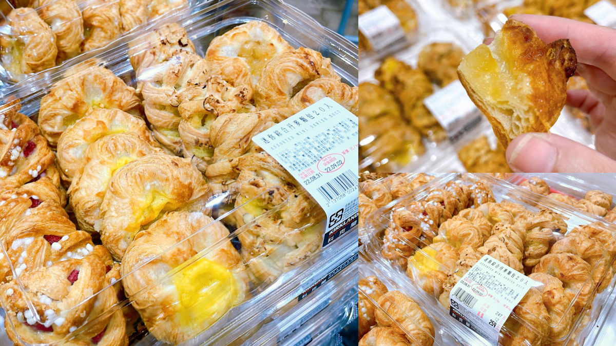 平均１個不到13元！好市多新品「迷你綜合丹麥麵包」，網驚：人手１盒