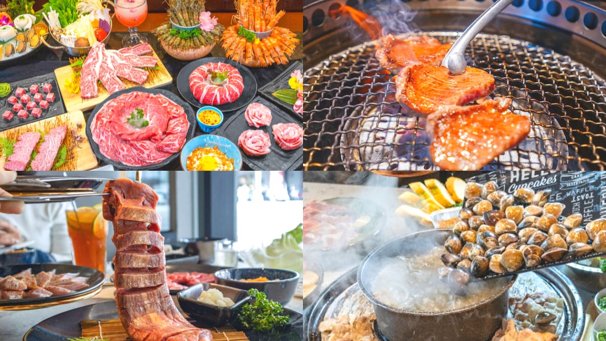 中秋就是要吃肉肉！全台32家最強燒肉：A5和牛、最難訂位、199元蛤蜊吃到飽