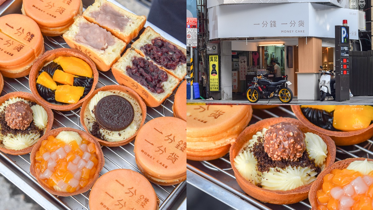 從攤車開到店面！「日賣千顆車輪餅」包入整顆金莎、OREO，QQ芋圓口味一咬爆餡