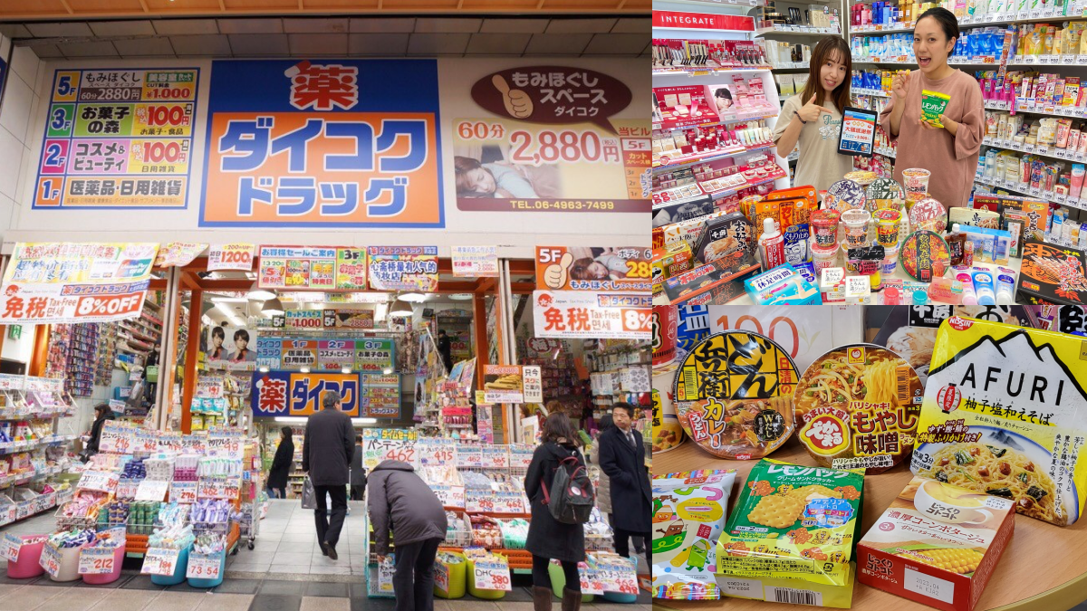 日本直送到家！「大國藥妝」免國際運費＋送折價券，先搶必買泡麵、零食