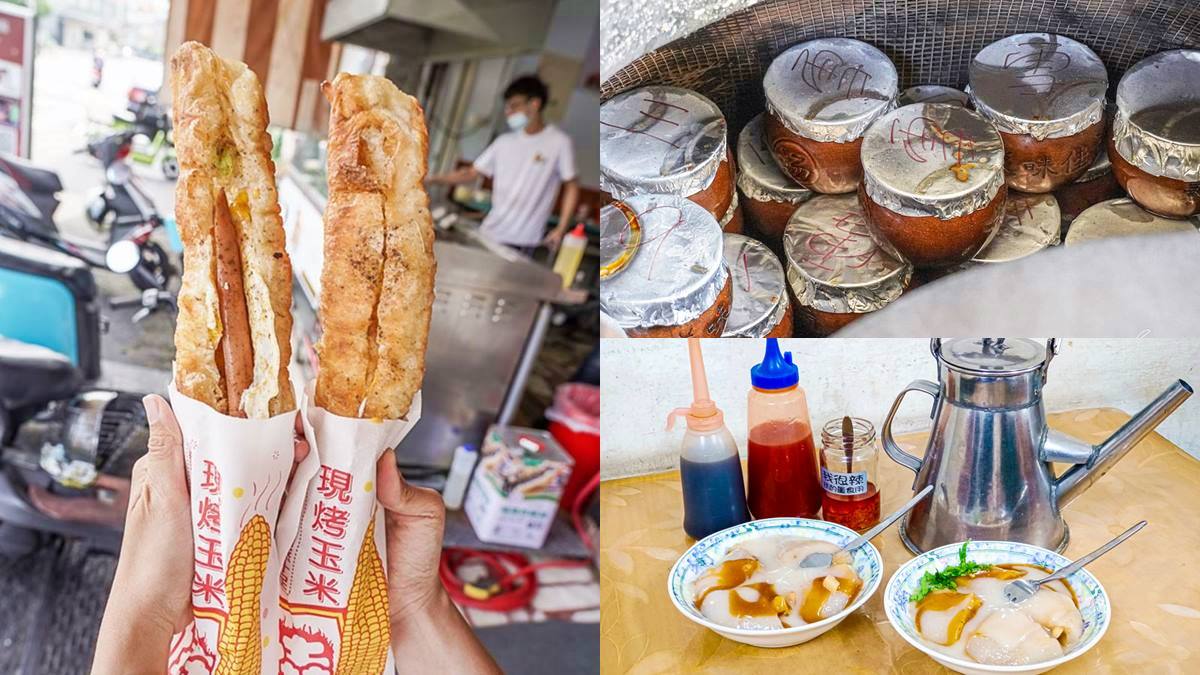 南投人推爆！埔里５家銅板小吃：全台唯一鹹油條、古法熬煮瓦罐湯、彩色湯圓