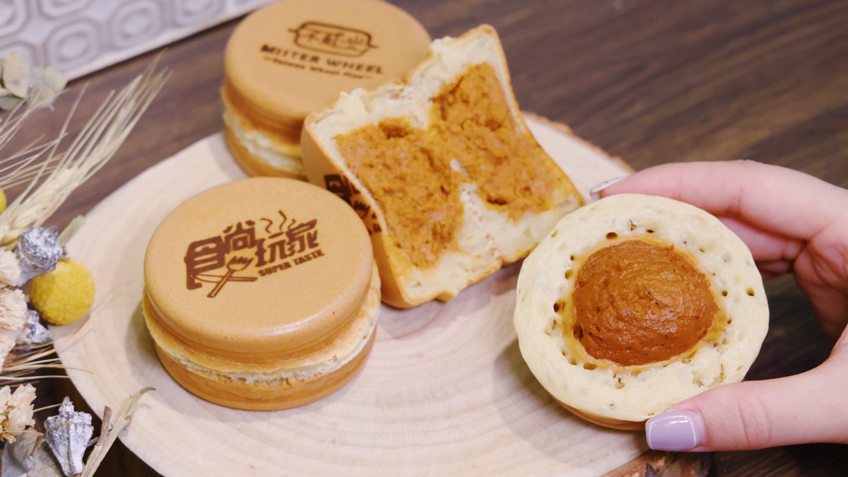 獨家優惠！網紅車輪餅全新「泰奶口味」，下載《食尚》APP享「買一送一」