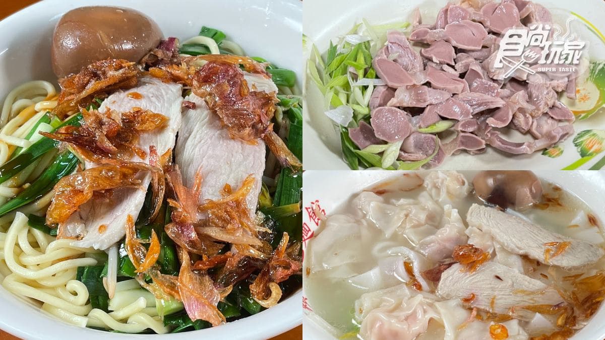 苗栗必吃！80年老字號「餛飩粄條」湯頭清甜回甘，招牌「大骨肉」滑Q鮮嫩