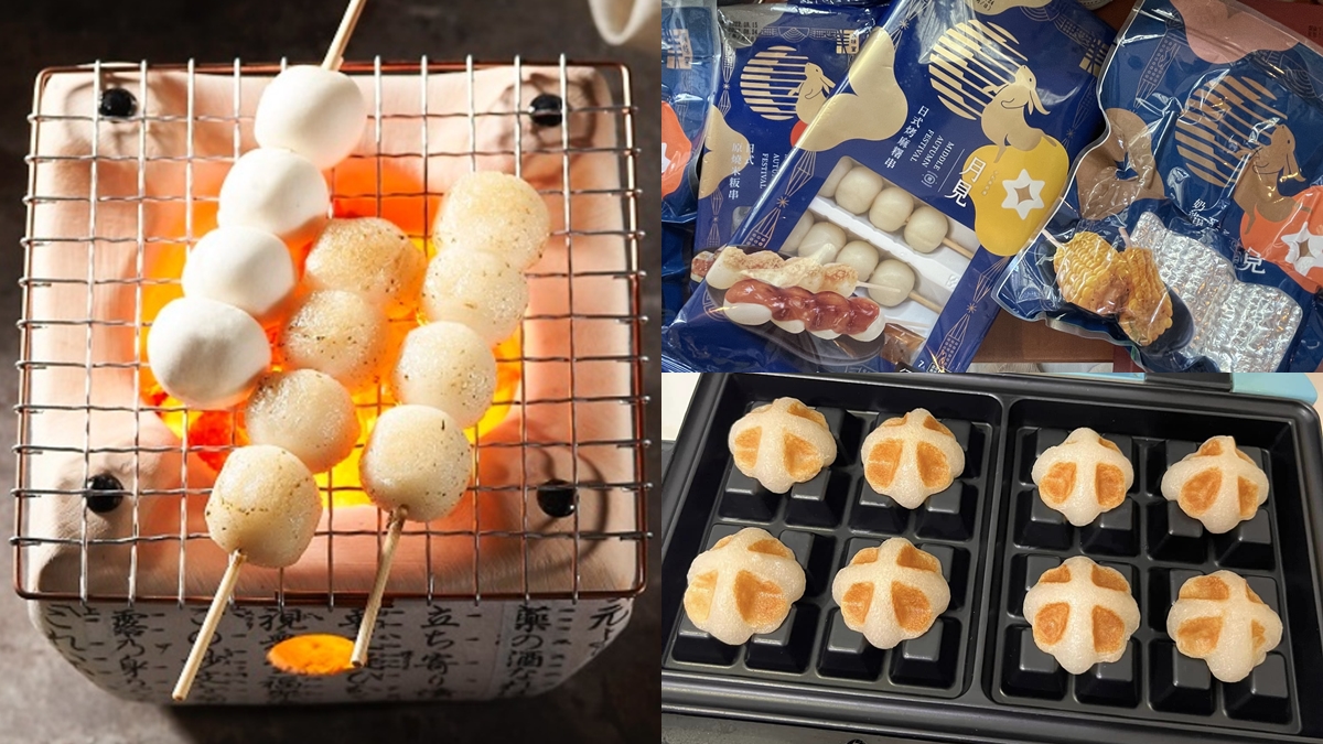 衝全聯囤貨！超夯「日式烤麻糬串」隱藏版吃法，再曝１方法享甜甜價