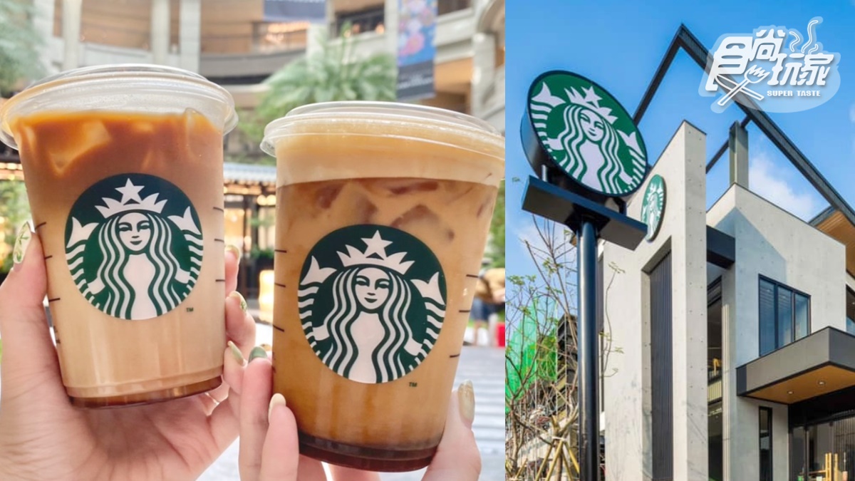 星巴克連３天「買一送一」！燕麥奶３大新品一次爽喝，全品項飲料升級也有