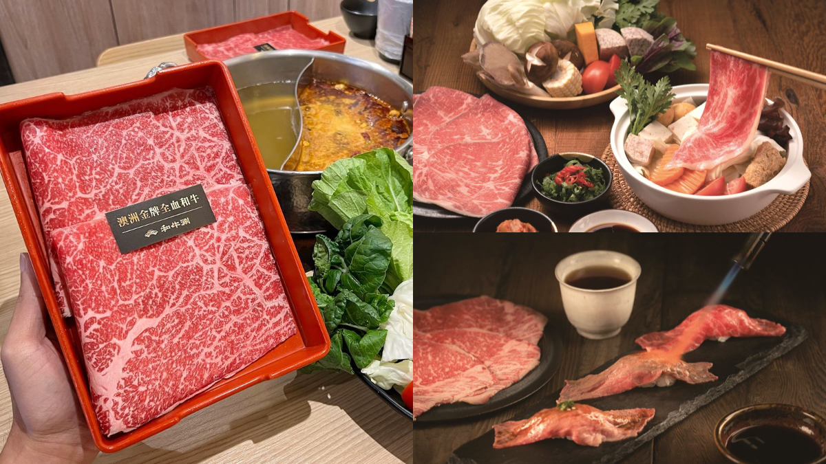 免費升級「金牌純血和牛」無限吃！和牛涮超狂優惠，加碼推＋１元生啤喝到飽