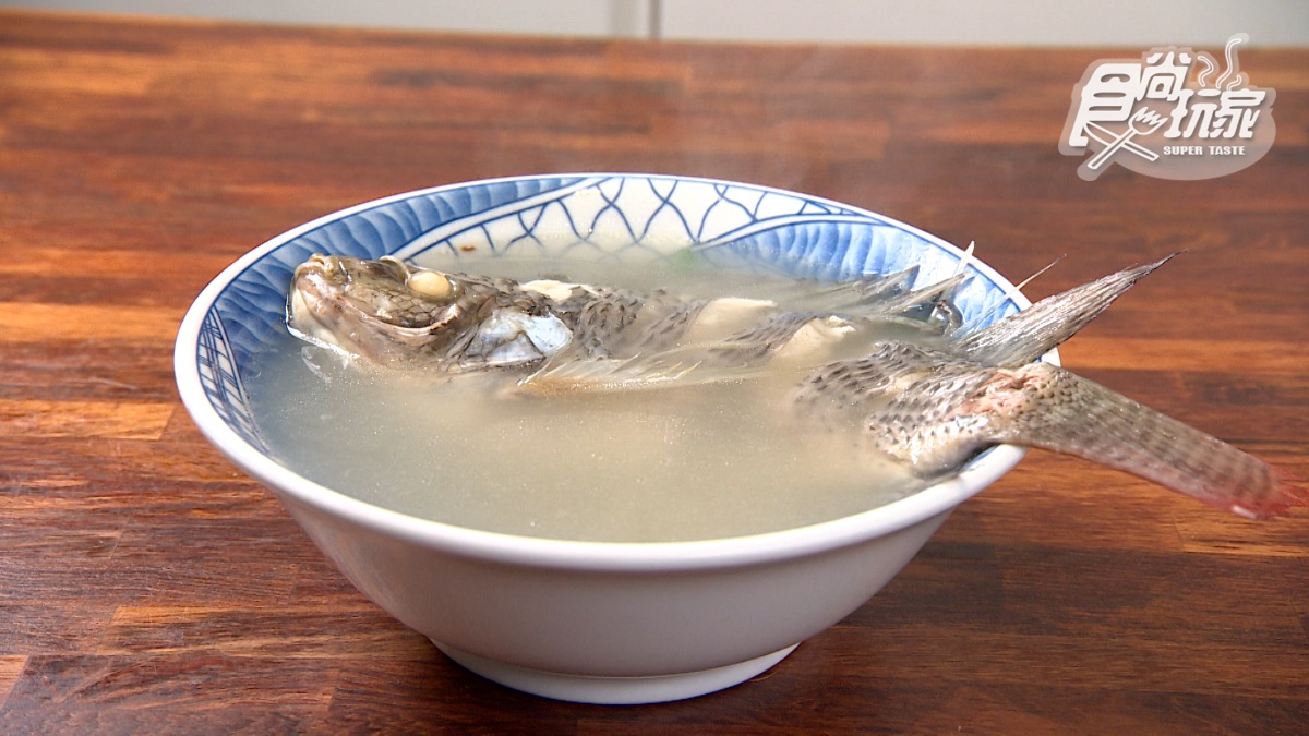 飄香超過40年！「百元鮮魚湯」吃得到整隻魚，湯頭鮮甜不沾醬就好吃