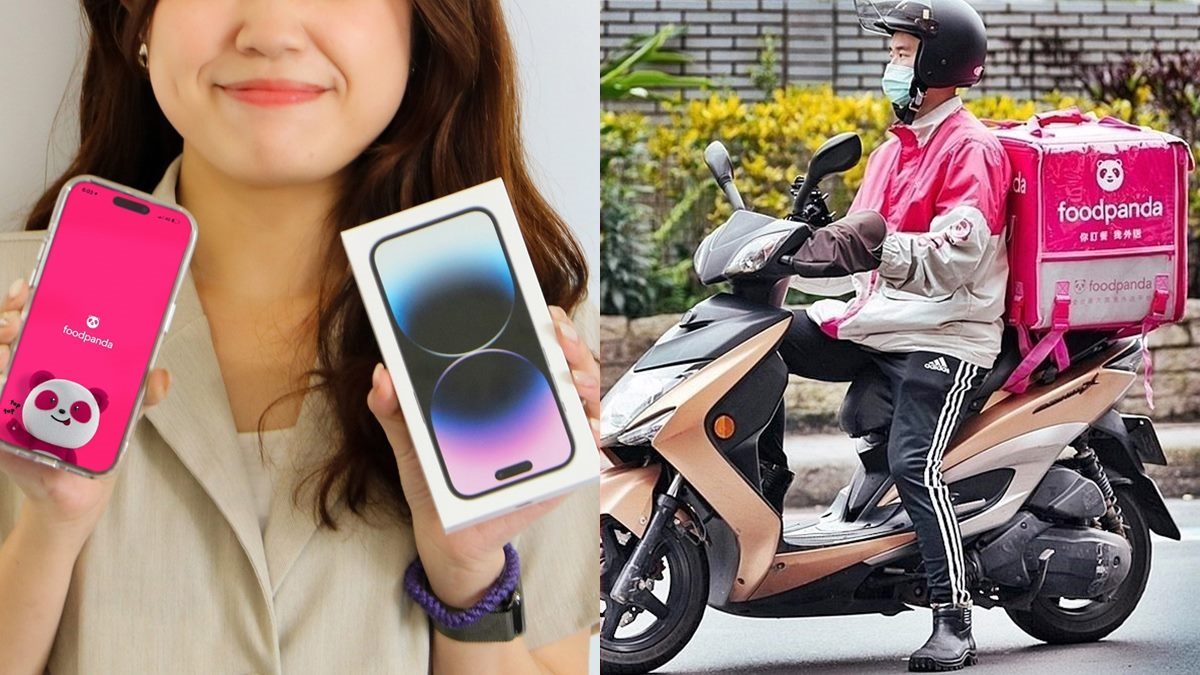 免費爽拿iPhone 14！foodpanda外送最多有好康，還有1000元美食金可用