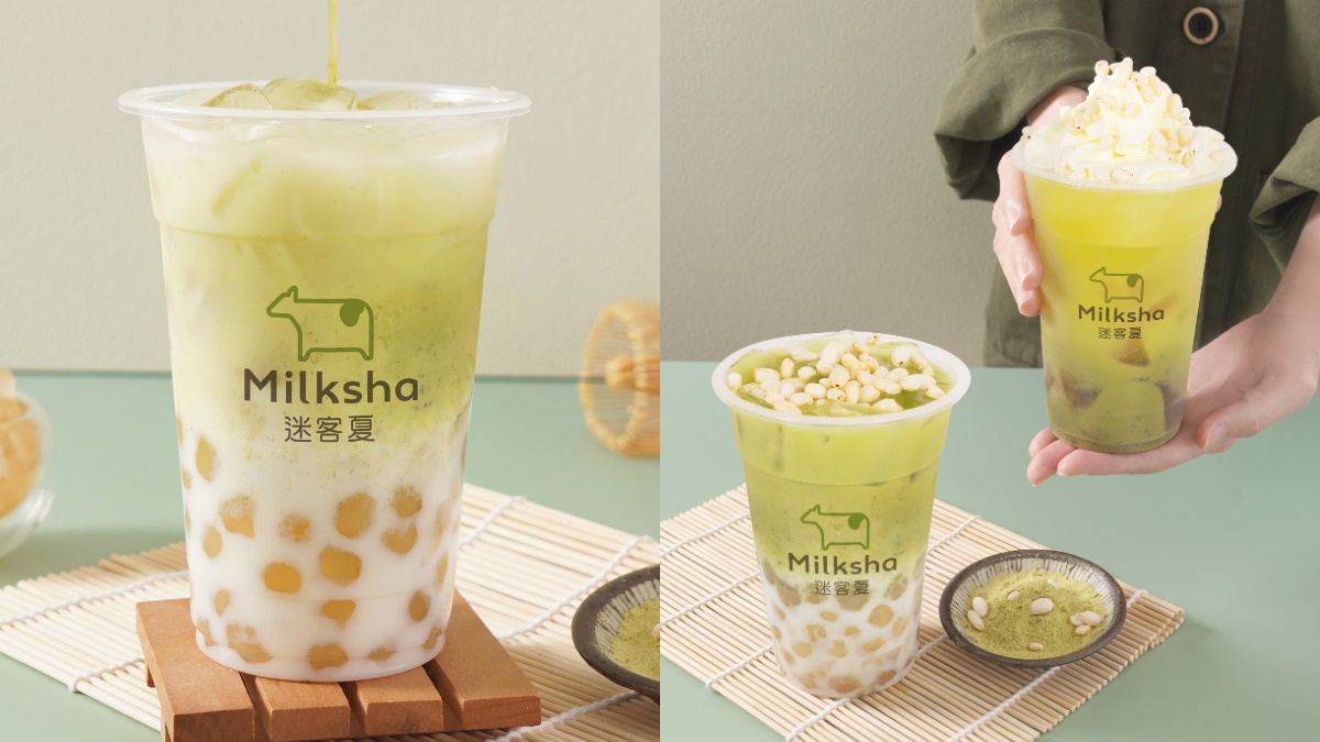 最美「莫蘭迪綠抹茶飲」！迷客夏秋季新品搭滿滿爆米香＋QQ綠茶凍、白玉珍珠