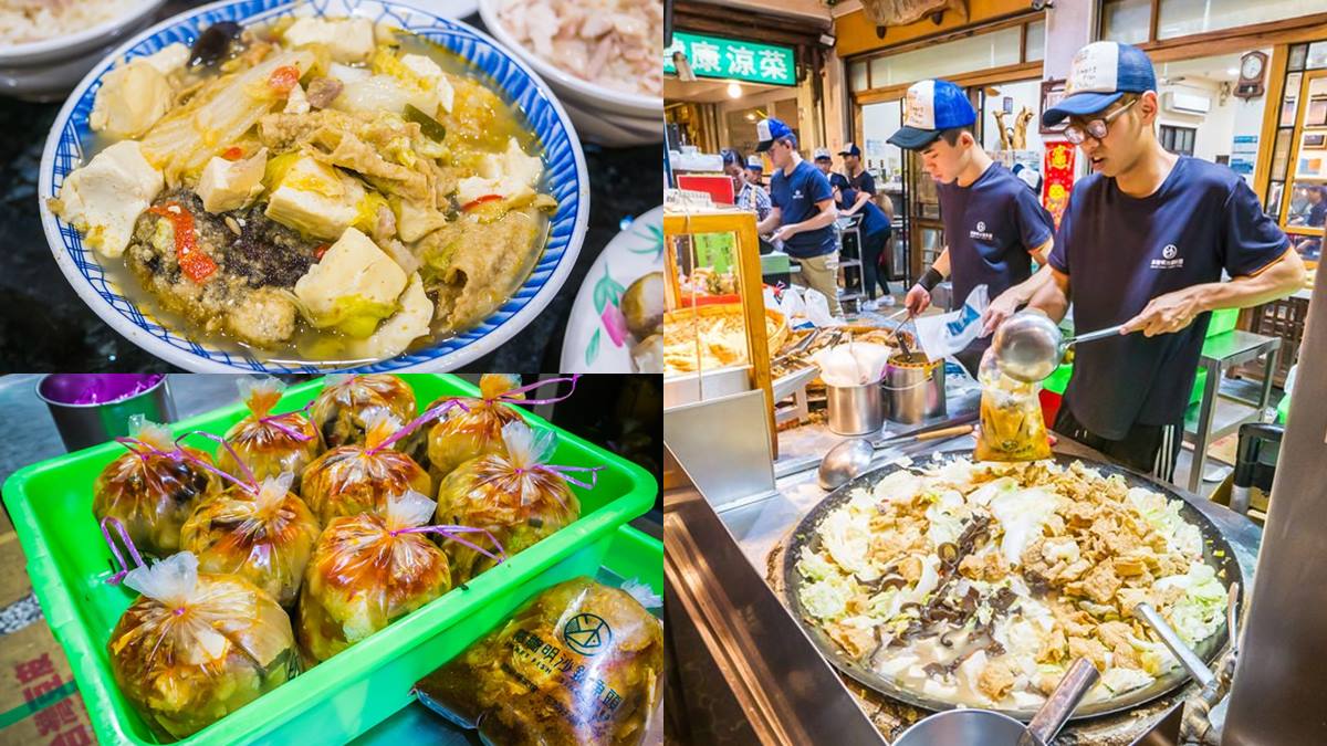 排隊人潮沒停過！傳承三代「沙鍋魚頭」熬煮８小時，滿滿配料還能免費加湯
