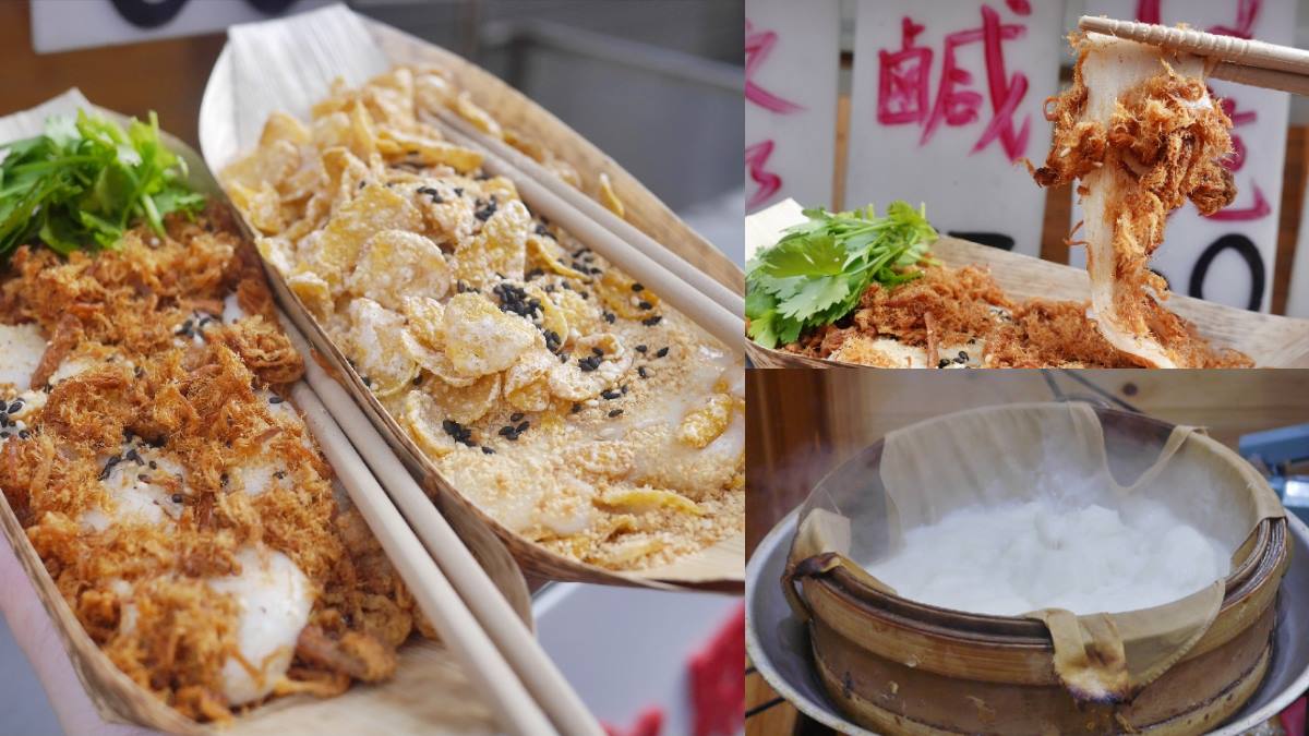從小攤賣到開店！桃園「手工麻糬」１週只開４天，鹹麻糬加爆肉鬆、香菜