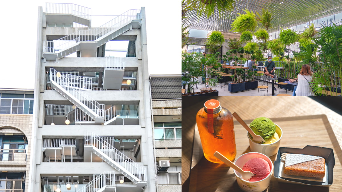 【新開店】日本建築師操刀！打卡全台最美８層樓冰店，純白清水模設計美翻