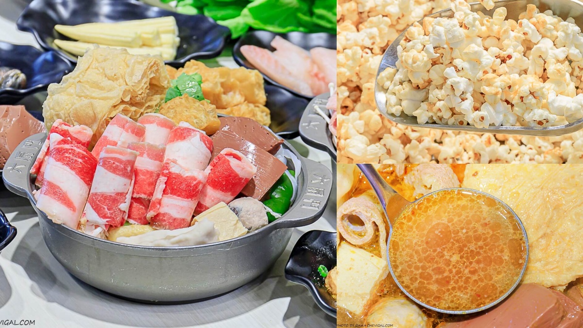 150元起吃爆！網推「高CP值小火鍋」30種湯底任選，白飯、爆米花無限供應