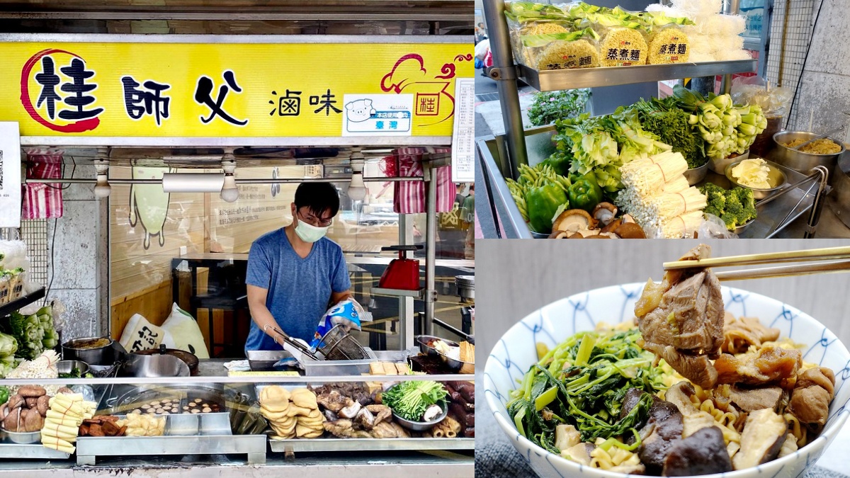 點麵送高麗菜！忠孝復興「大分量滷味」30元就能吃飽，還未營業就排隊快衝