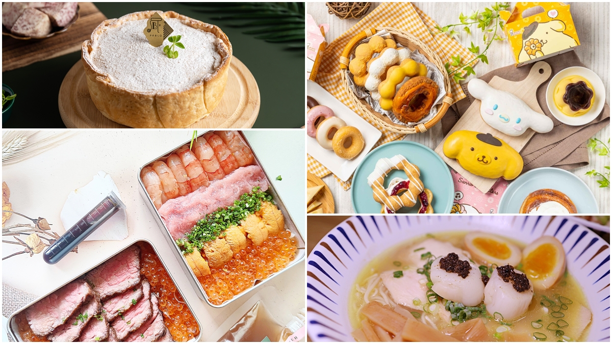 10月快朝聖！９家話題新菜單：海膽丼飯、松露干貝拉麵、芋頭起司塔通通吃一波