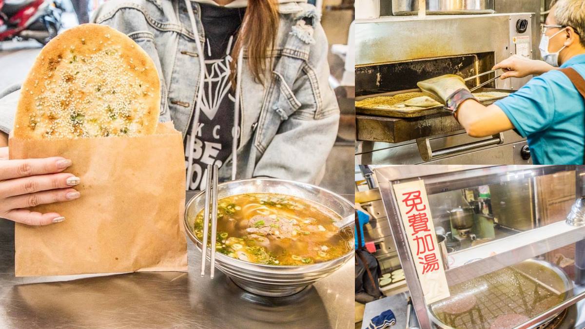 內行一次買10份！華西街「巨無霸燒餅＋牛肉湯」只要100元，內用牛肉湯免費續